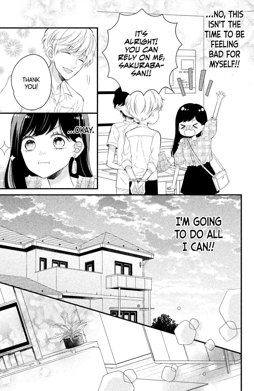 Sakuraba-san wa Tomaranai! Chapter 5 page 19 - Chapter 5: Mei-chan Wants to Take Care of Him!
