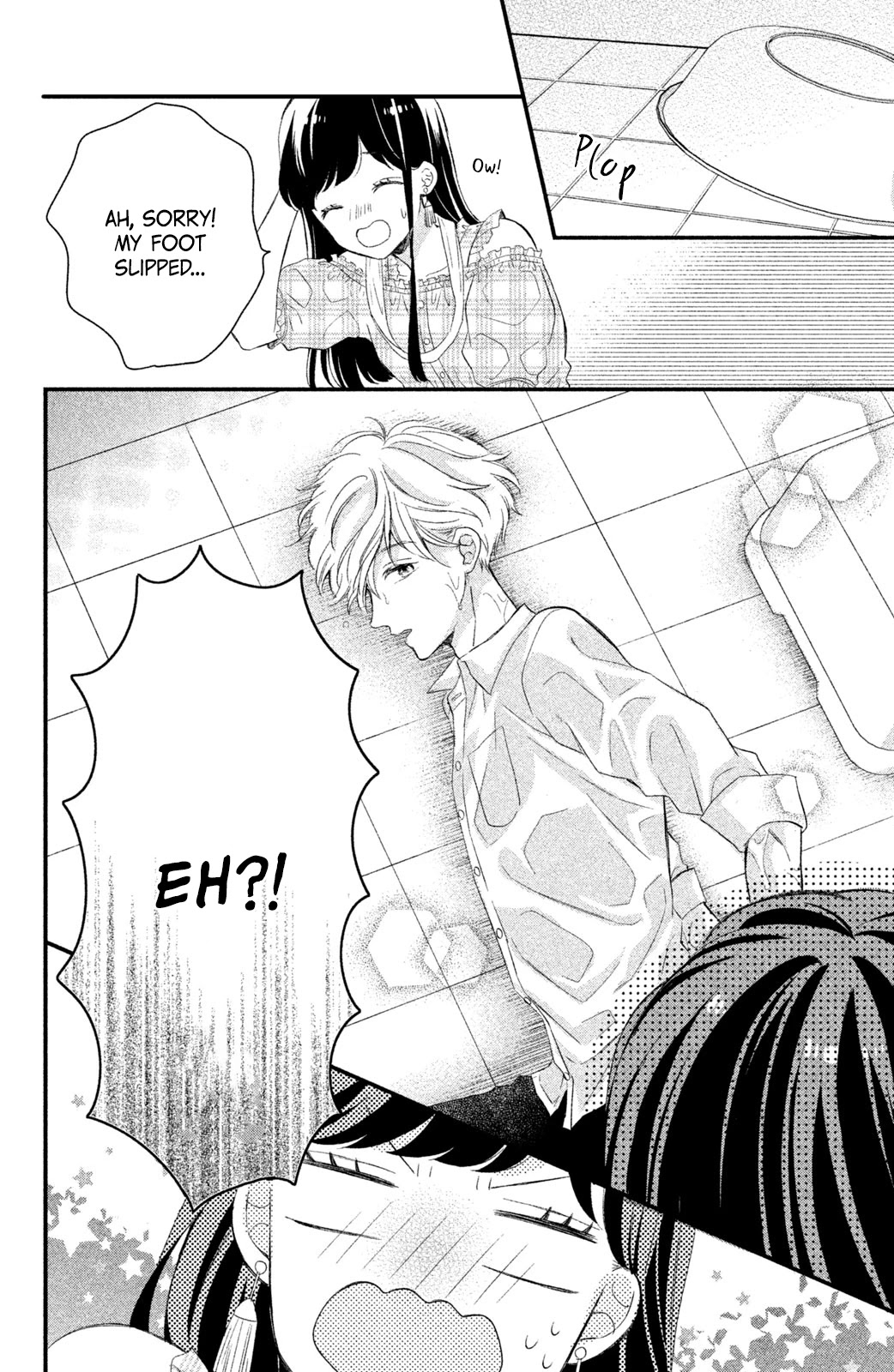 Sakuraba-san wa Tomaranai! Chapter 5 page 32 - Chapter 5: Mei-chan Wants to Take Care of Him!