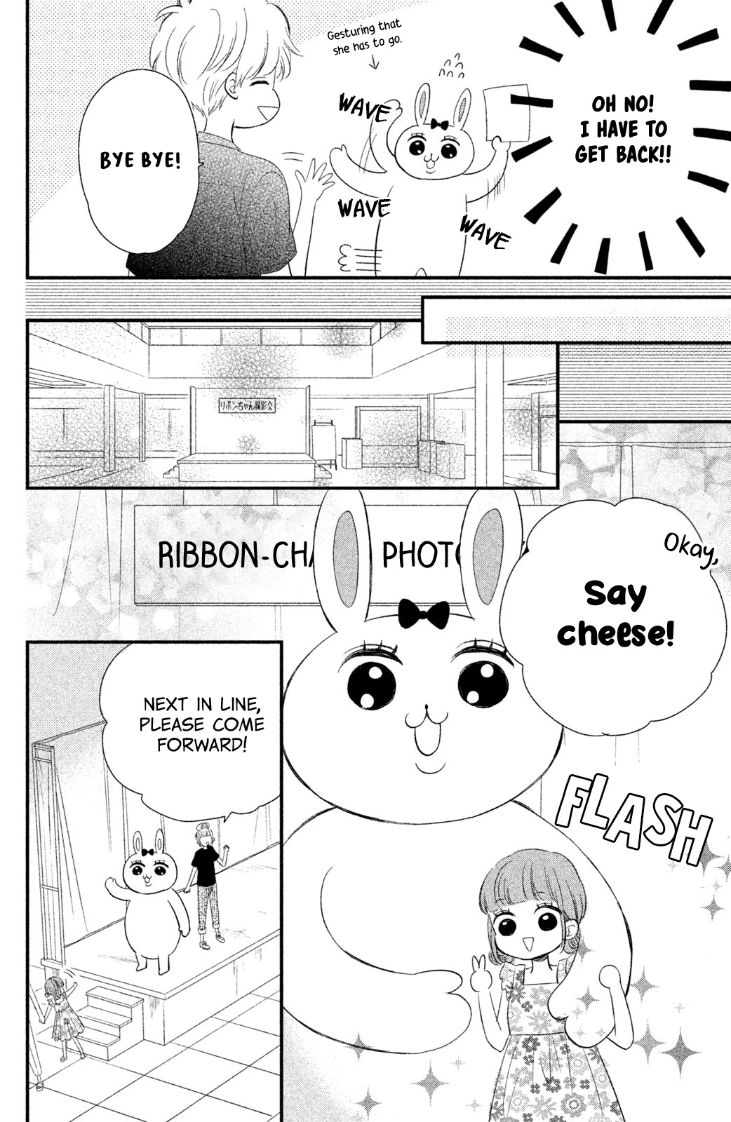 Sakuraba-san wa Tomaranai! Chapter 7 page 10 - Chapter 7: Mei-chan Wants a Job!