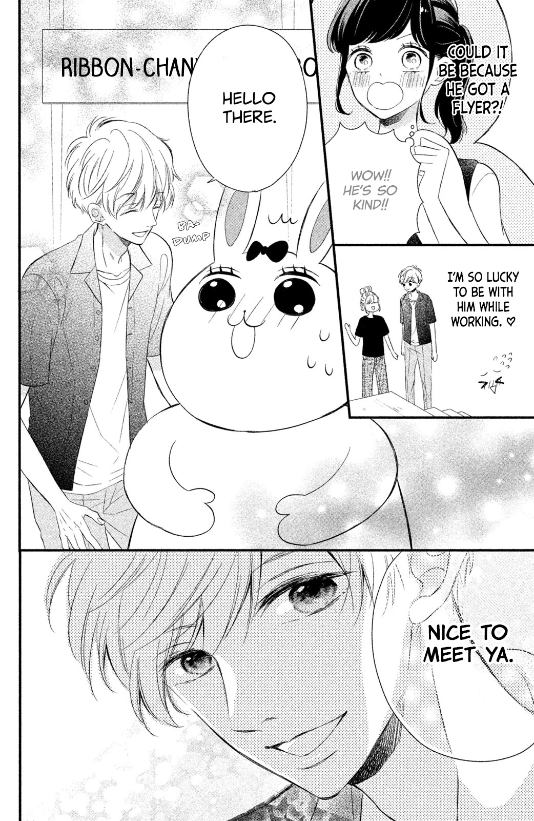 Sakuraba-san wa Tomaranai! Chapter 7 page 12 - Chapter 7: Mei-chan Wants a Job!