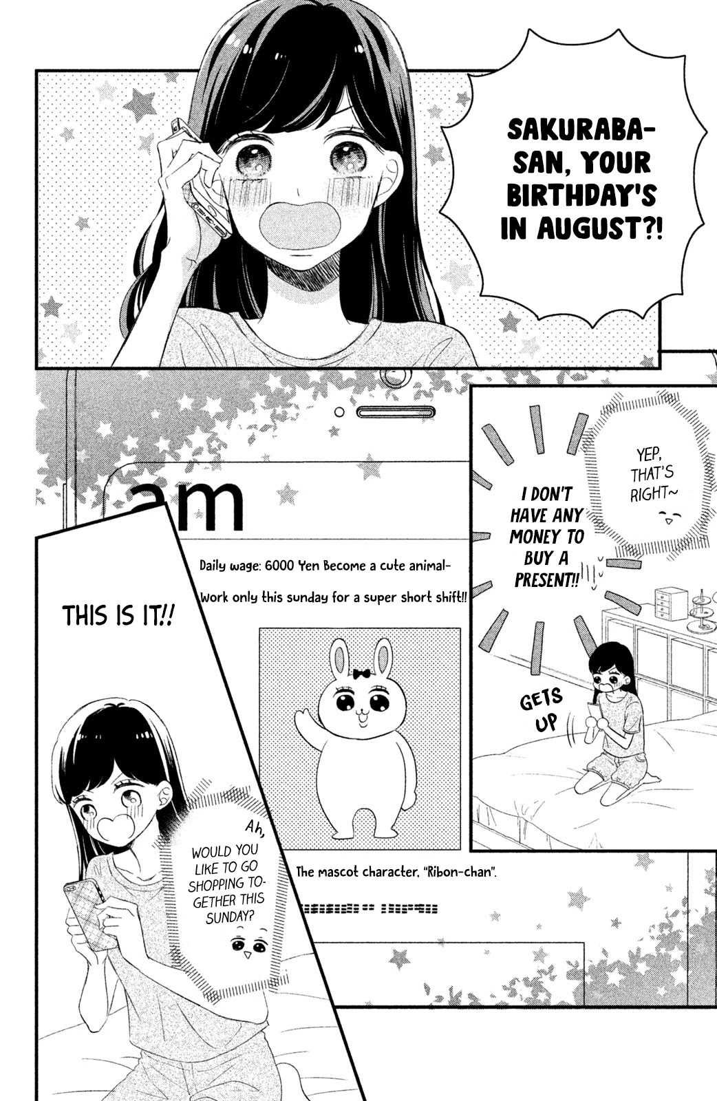 Sakuraba-san wa Tomaranai! Chapter 7 page 4 - Chapter 7: Mei-chan Wants a Job!
