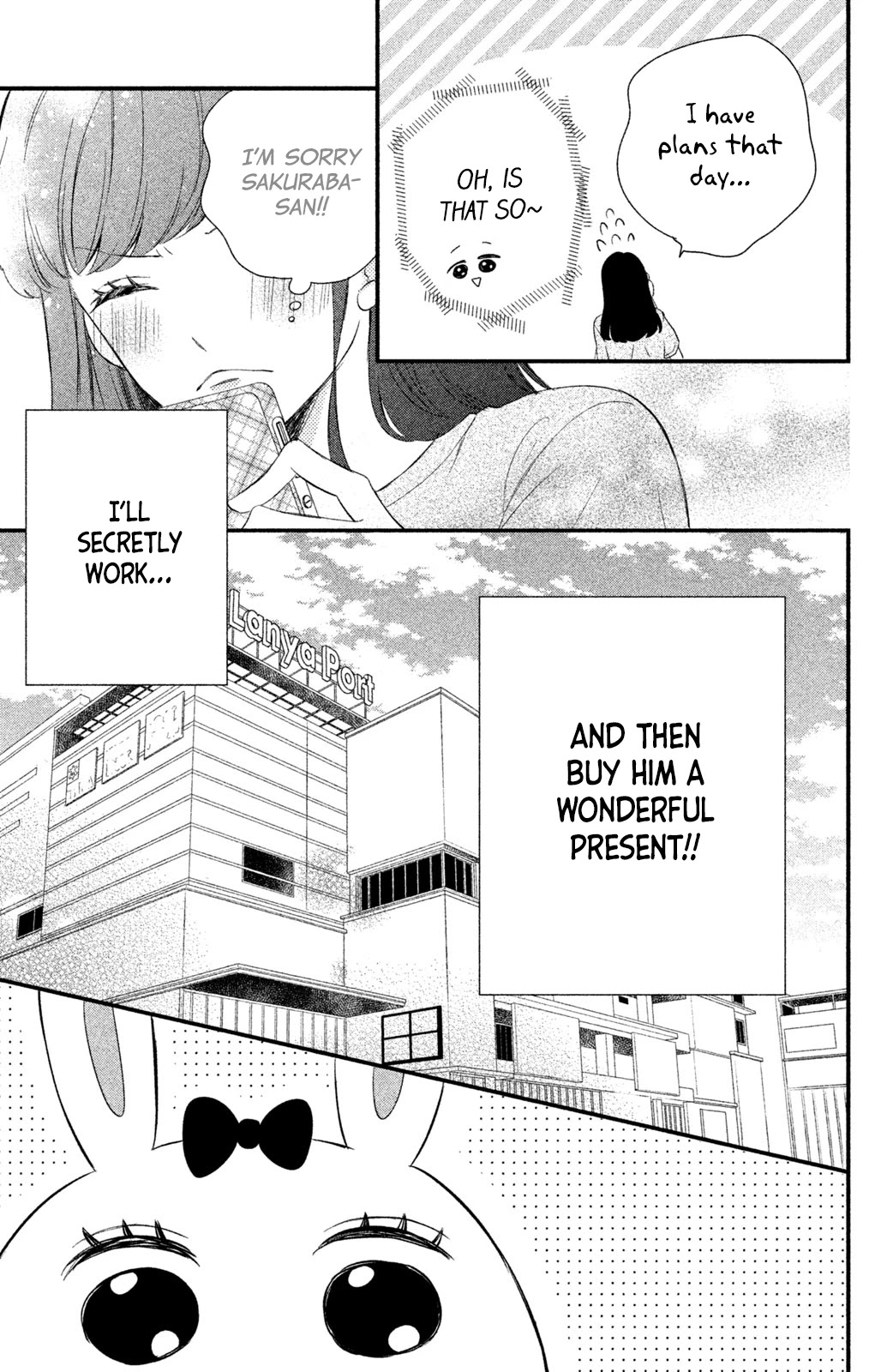 Sakuraba-san wa Tomaranai! Chapter 7 page 5 - Chapter 7: Mei-chan Wants a Job!