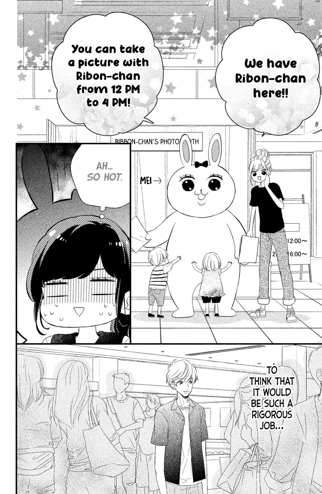 Sakuraba-san wa Tomaranai! Chapter 7 page 6 - Chapter 7: Mei-chan Wants a Job!