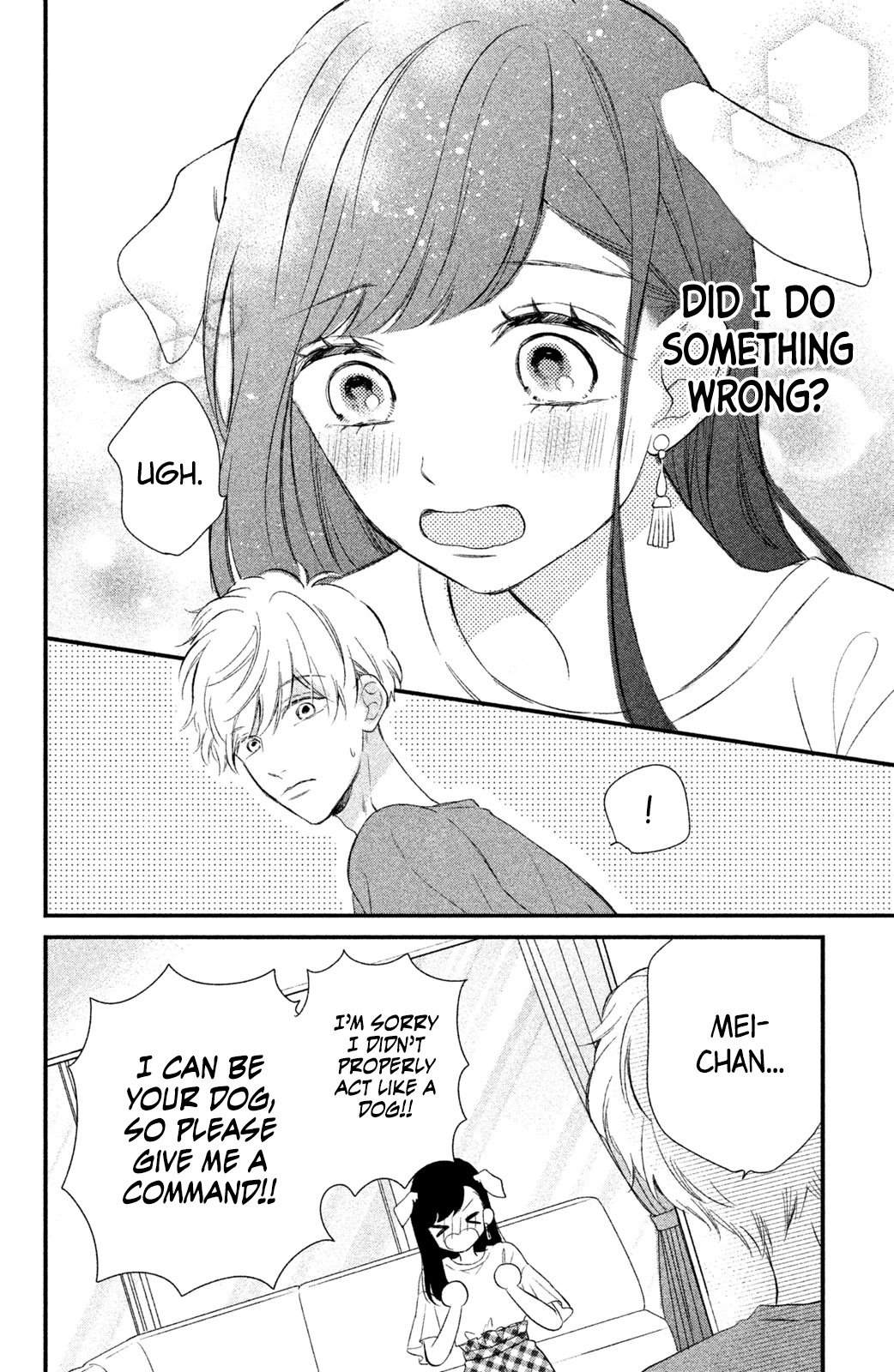 Sakuraba-san wa Tomaranai! Chapter 8 page 32 - Chapter 8: Mei-chan Wants to Celebrate!