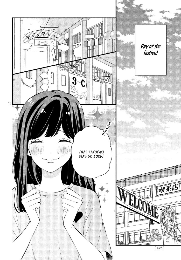 Sakuraba-san wa Tomaranai! Chapter 9 page 14 - Chapter 9