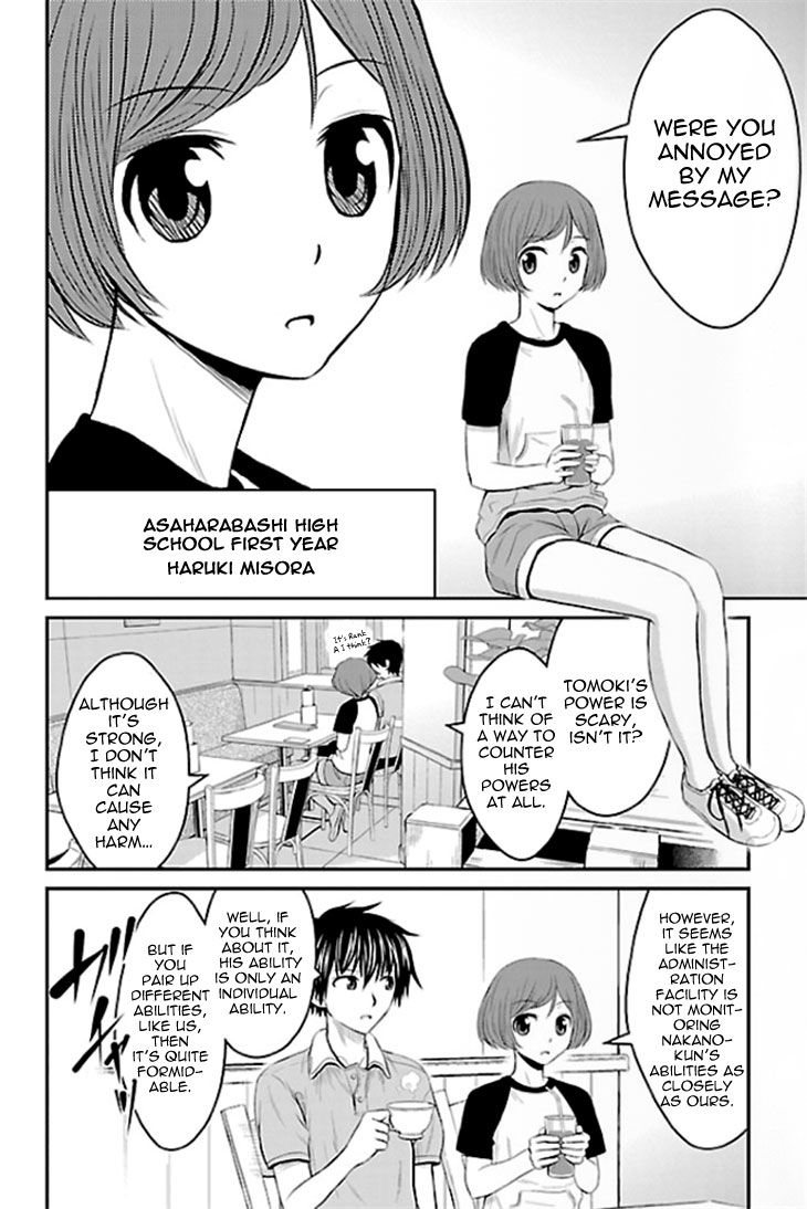 Sakurada Reset: Cat, Ghost and Revolutionary Sunday Chapter 1 page 12 - Chapter 1