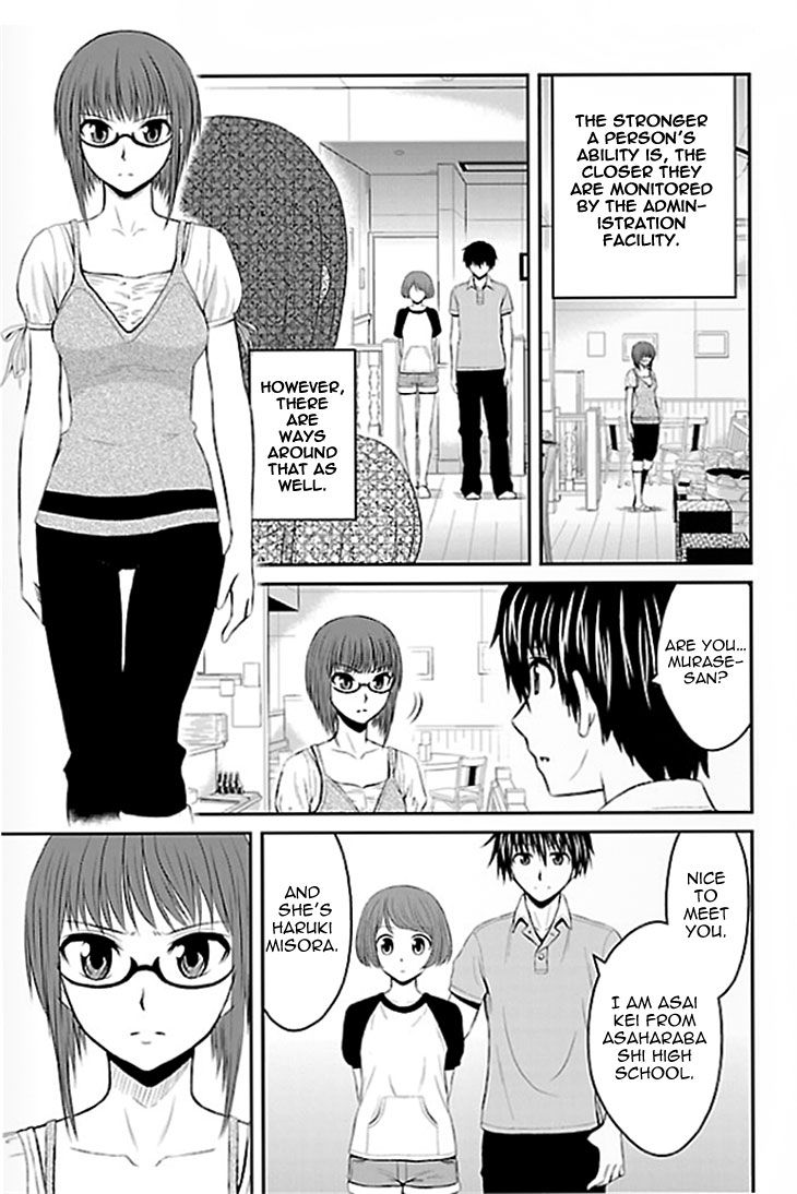Sakurada Reset: Cat, Ghost and Revolutionary Sunday Chapter 1 page 13 - Chapter 1