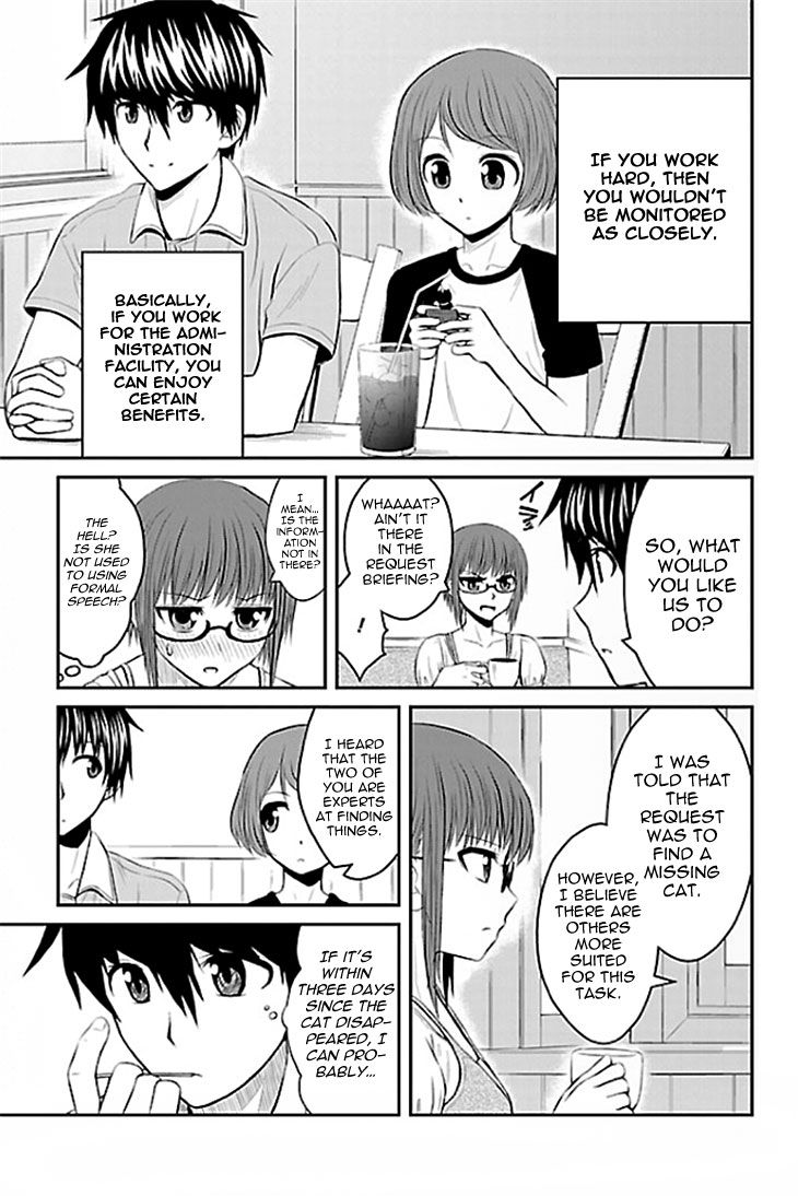 Sakurada Reset: Cat, Ghost and Revolutionary Sunday Chapter 1 page 15 - Chapter 1