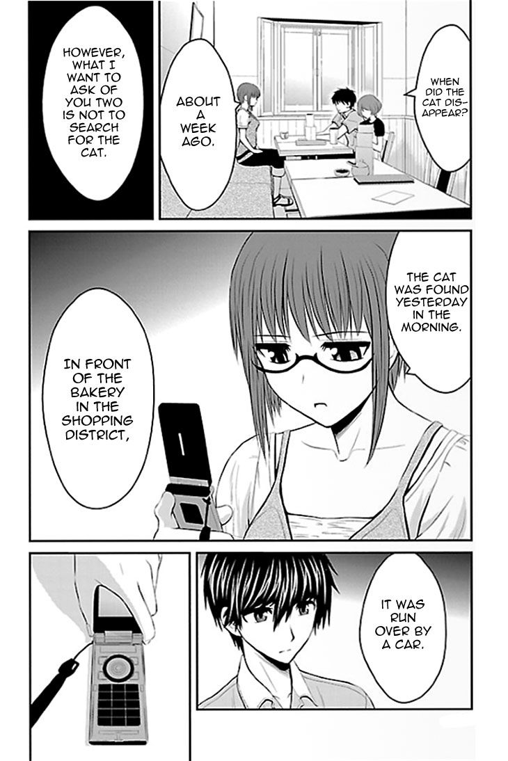 Sakurada Reset: Cat, Ghost and Revolutionary Sunday Chapter 1 page 16 - Chapter 1