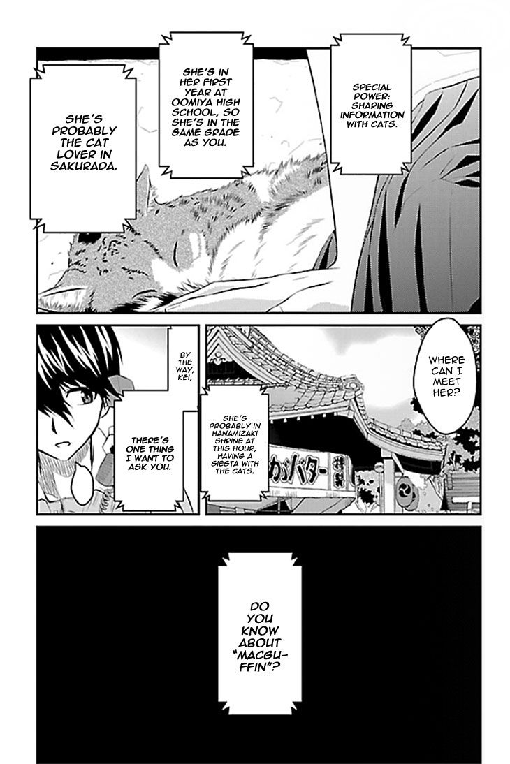 Sakurada Reset: Cat, Ghost and Revolutionary Sunday Chapter 1 page 23 - Chapter 1