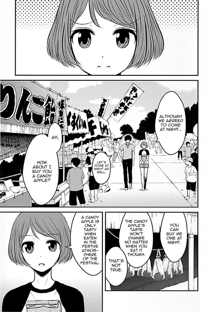 Sakurada Reset: Cat, Ghost and Revolutionary Sunday Chapter 1 page 27 - Chapter 1