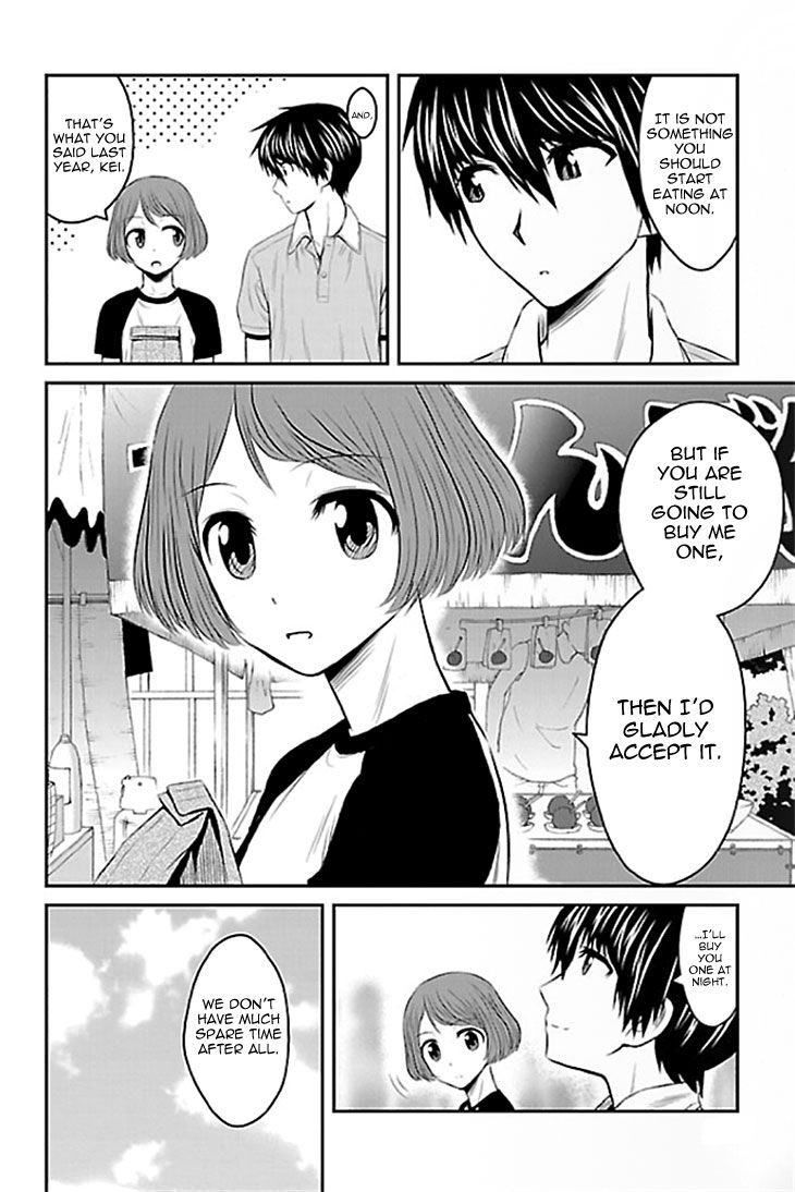 Sakurada Reset: Cat, Ghost and Revolutionary Sunday Chapter 1 page 28 - Chapter 1