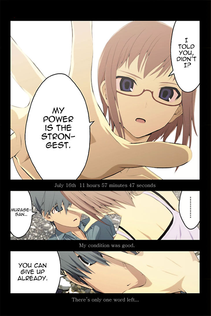Sakurada Reset: Cat, Ghost and Revolutionary Sunday Chapter 1 page 3 - Chapter 1