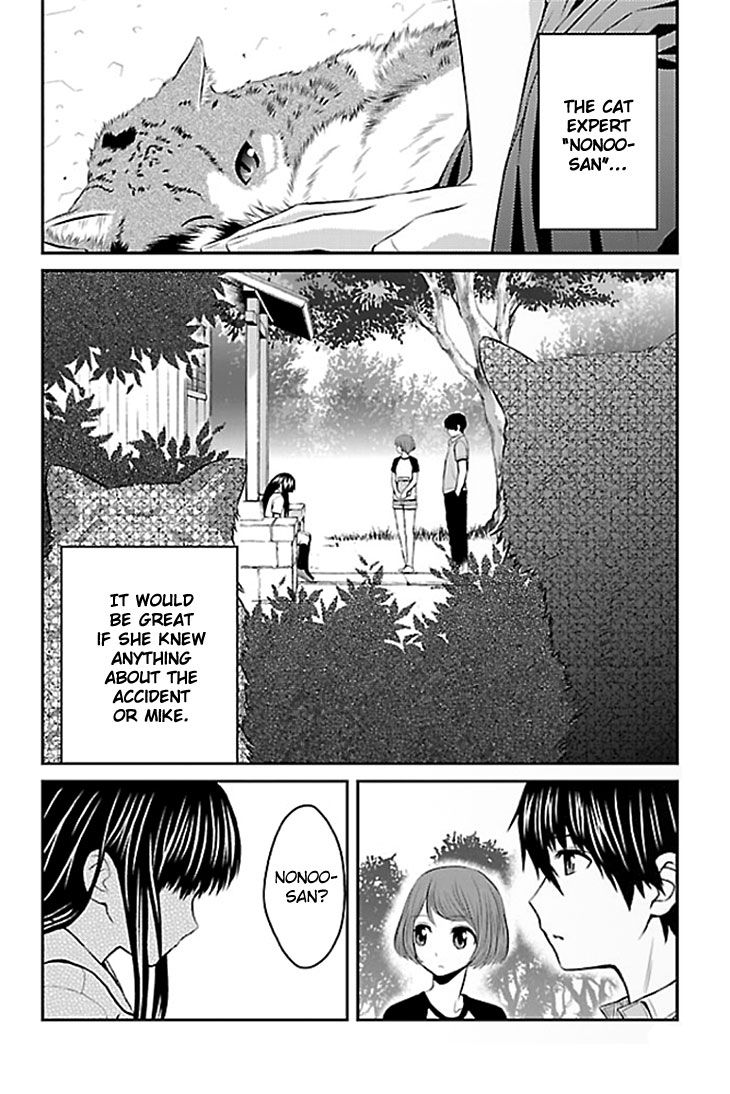 Sakurada Reset: Cat, Ghost and Revolutionary Sunday Chapter 1 page 32 - Chapter 1