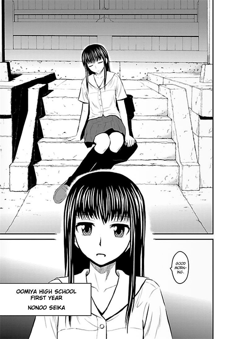 Sakurada Reset: Cat, Ghost and Revolutionary Sunday Chapter 1 page 33 - Chapter 1
