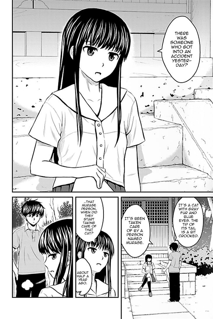 Sakurada Reset: Cat, Ghost and Revolutionary Sunday Chapter 1 page 34 - Chapter 1
