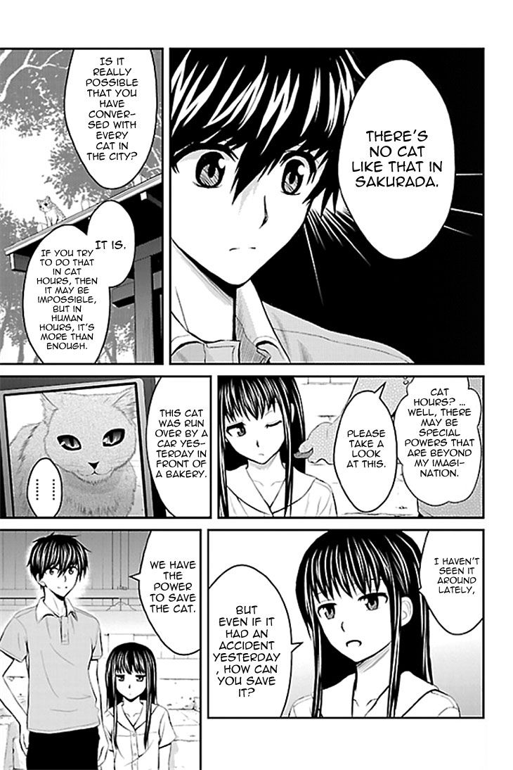 Sakurada Reset: Cat, Ghost and Revolutionary Sunday Chapter 1 page 35 - Chapter 1