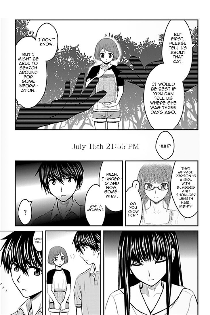 Sakurada Reset: Cat, Ghost and Revolutionary Sunday Chapter 1 page 37 - Chapter 1