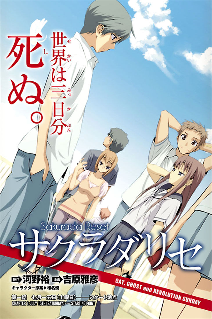 Sakurada Reset: Cat, Ghost and Revolutionary Sunday Chapter 1 page 5 - Chapter 1