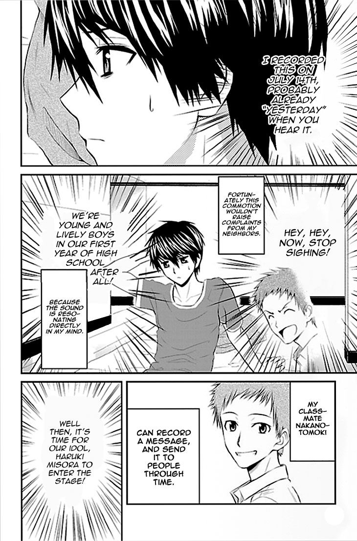 Sakurada Reset: Cat, Ghost and Revolutionary Sunday Chapter 1 page 8 - Chapter 1