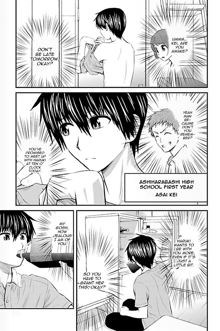 Sakurada Reset: Cat, Ghost and Revolutionary Sunday Chapter 1 page 9 - Chapter 1