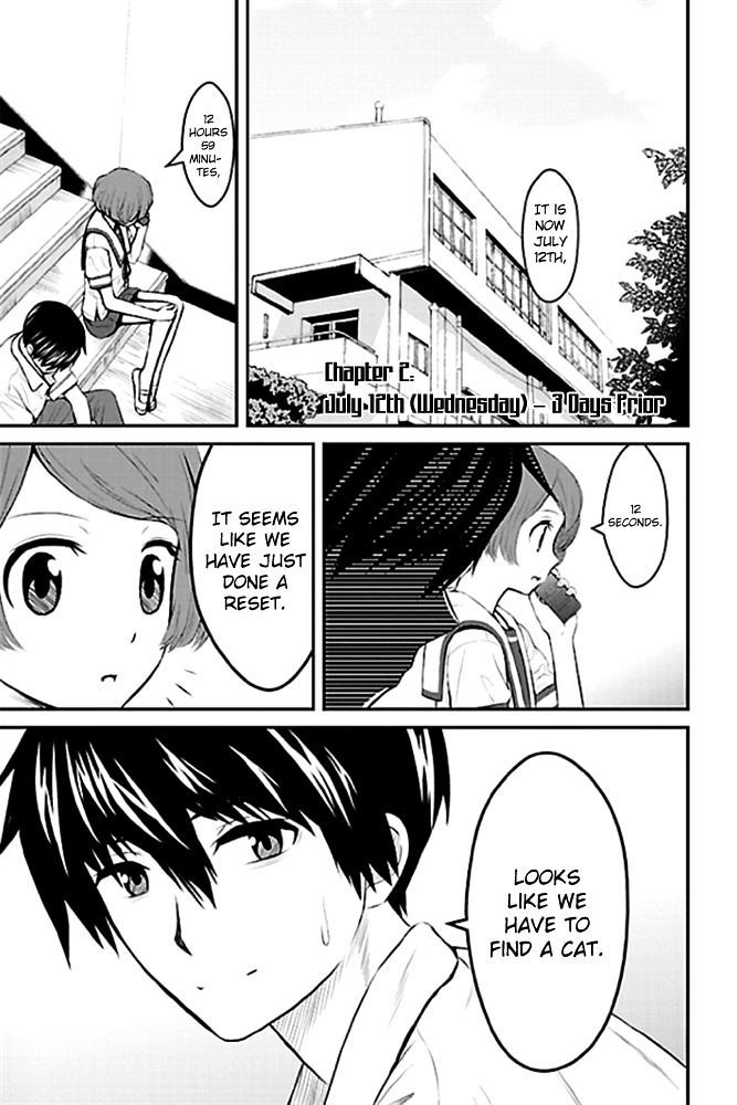 Sakurada Reset: Cat, Ghost and Revolutionary Sunday Chapter 2 page 1 - Chapter 2