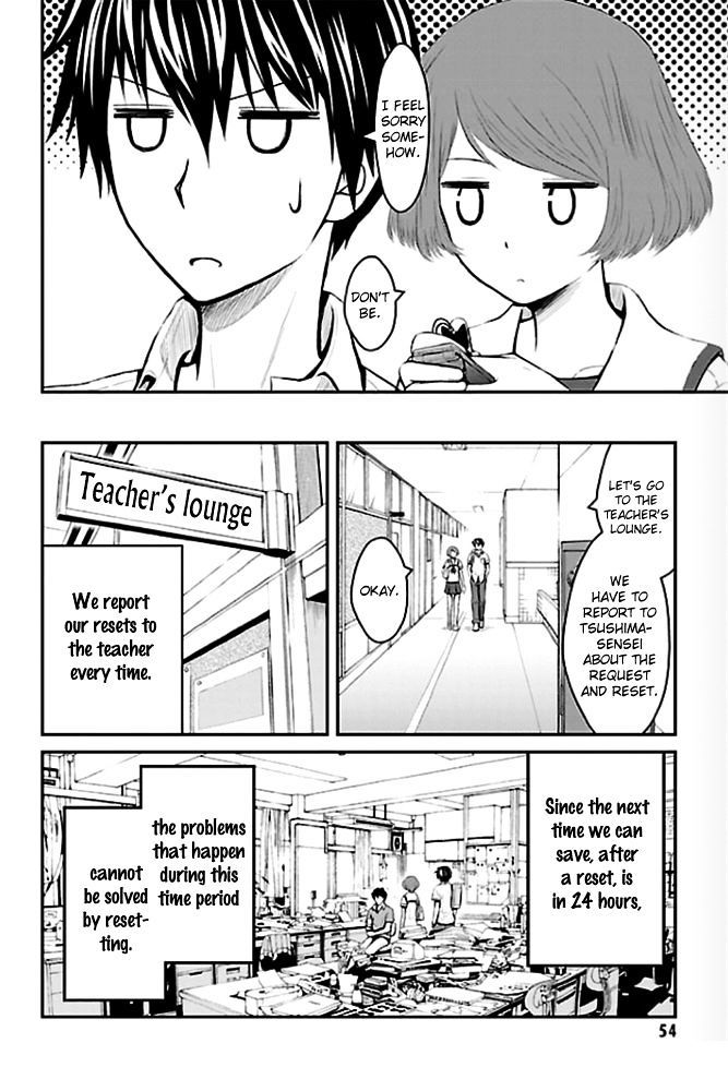 Sakurada Reset: Cat, Ghost and Revolutionary Sunday Chapter 2 page 10 - Chapter 2