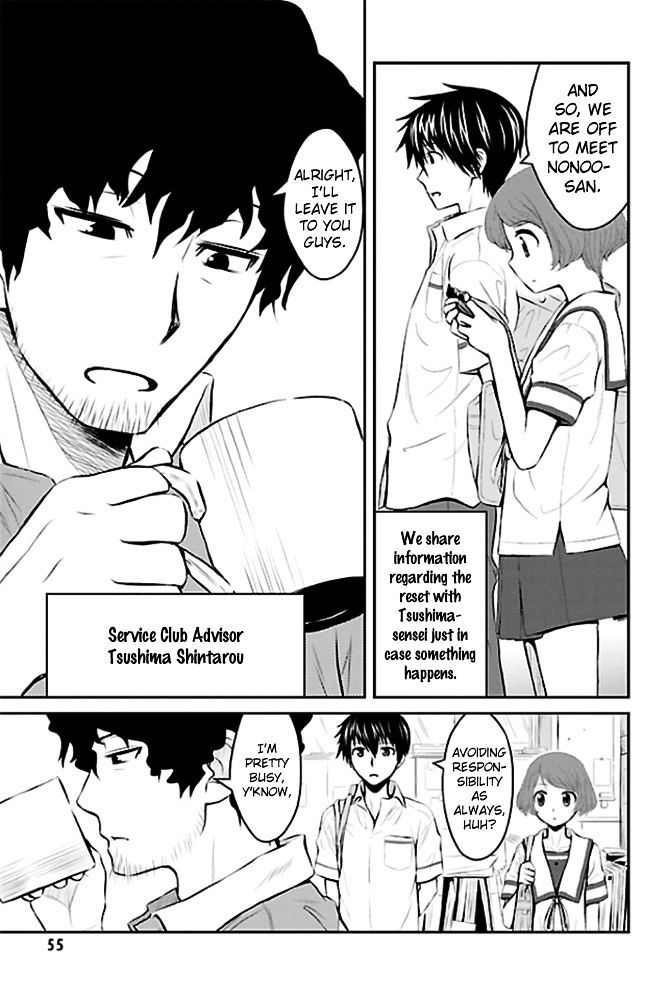 Sakurada Reset: Cat, Ghost and Revolutionary Sunday Chapter 2 page 11 - Chapter 2