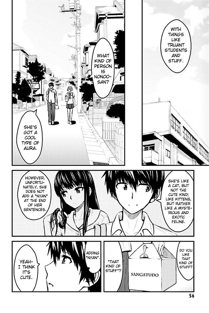 Sakurada Reset: Cat, Ghost and Revolutionary Sunday Chapter 2 page 12 - Chapter 2