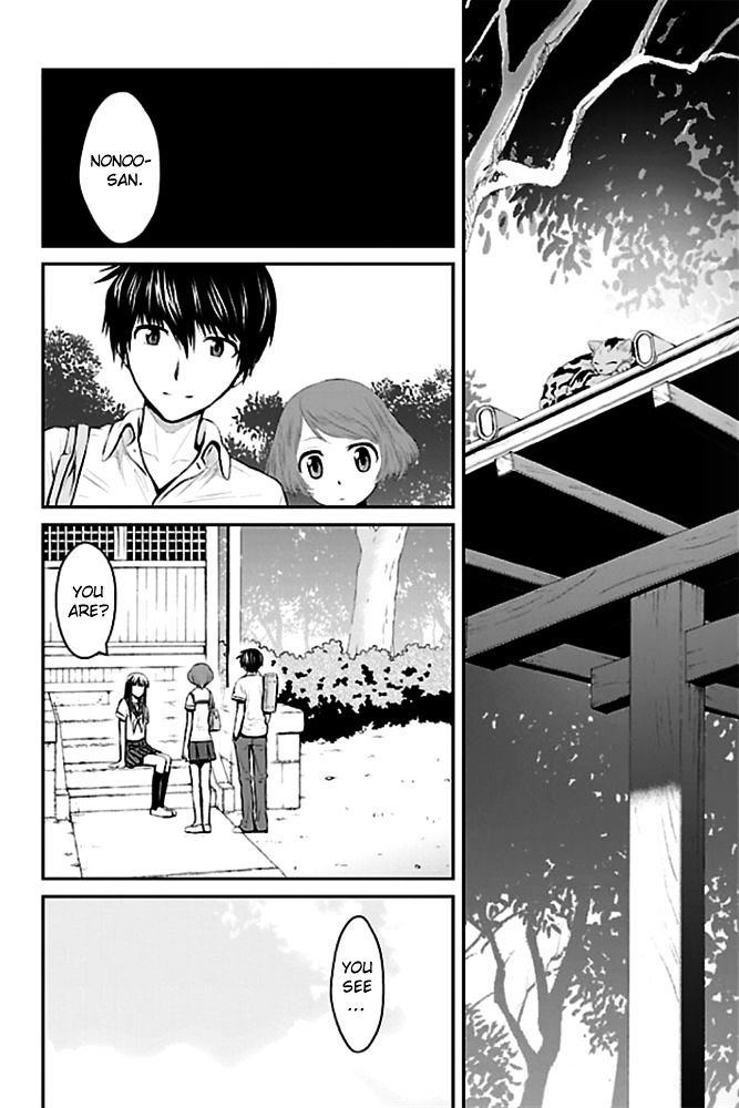 Sakurada Reset: Cat, Ghost and Revolutionary Sunday Chapter 2 page 14 - Chapter 2