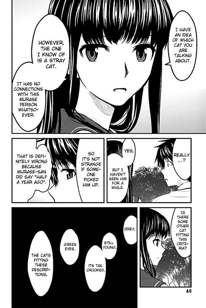 Sakurada Reset: Cat, Ghost and Revolutionary Sunday Chapter 2 page 16 - Chapter 2