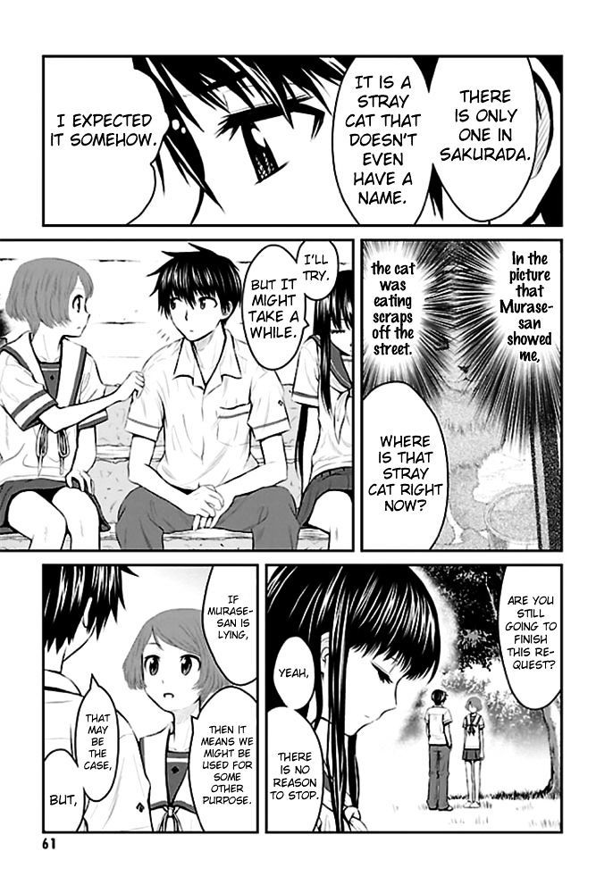 Sakurada Reset: Cat, Ghost and Revolutionary Sunday Chapter 2 page 17 - Chapter 2