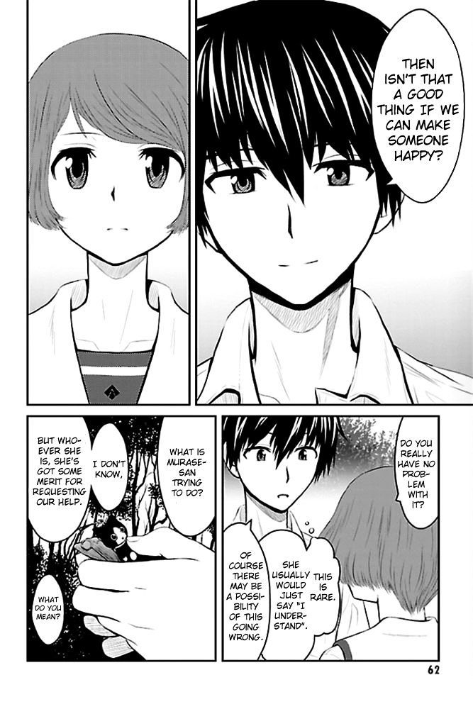 Sakurada Reset: Cat, Ghost and Revolutionary Sunday Chapter 2 page 18 - Chapter 2