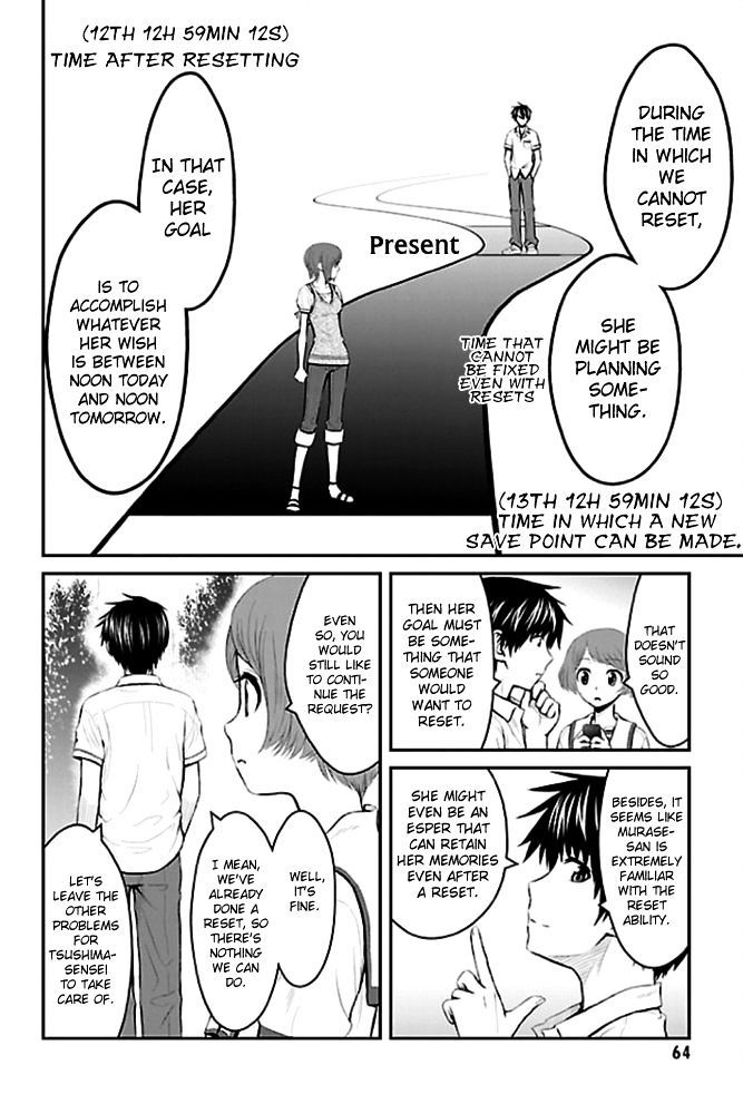 Sakurada Reset: Cat, Ghost and Revolutionary Sunday Chapter 2 page 20 - Chapter 2