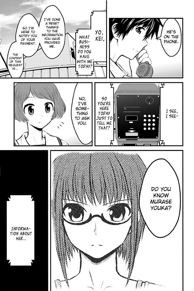 Sakurada Reset: Cat, Ghost and Revolutionary Sunday Chapter 2 page 27 - Chapter 2