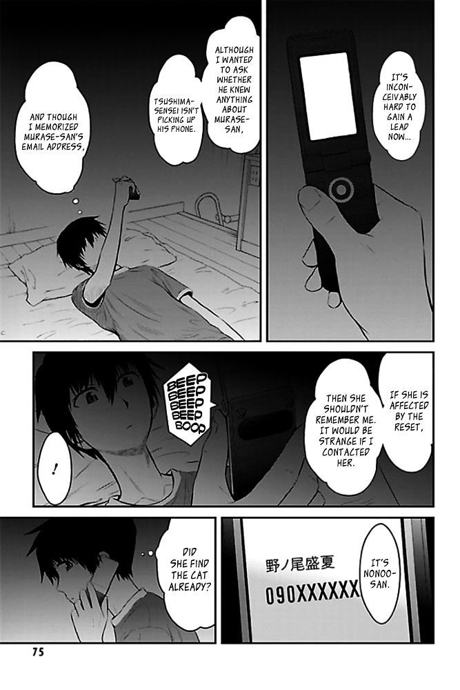 Sakurada Reset: Cat, Ghost and Revolutionary Sunday Chapter 2 page 31 - Chapter 2