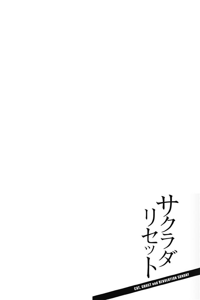 Sakurada Reset: Cat, Ghost and Revolutionary Sunday Chapter 2 page 34 - Chapter 2