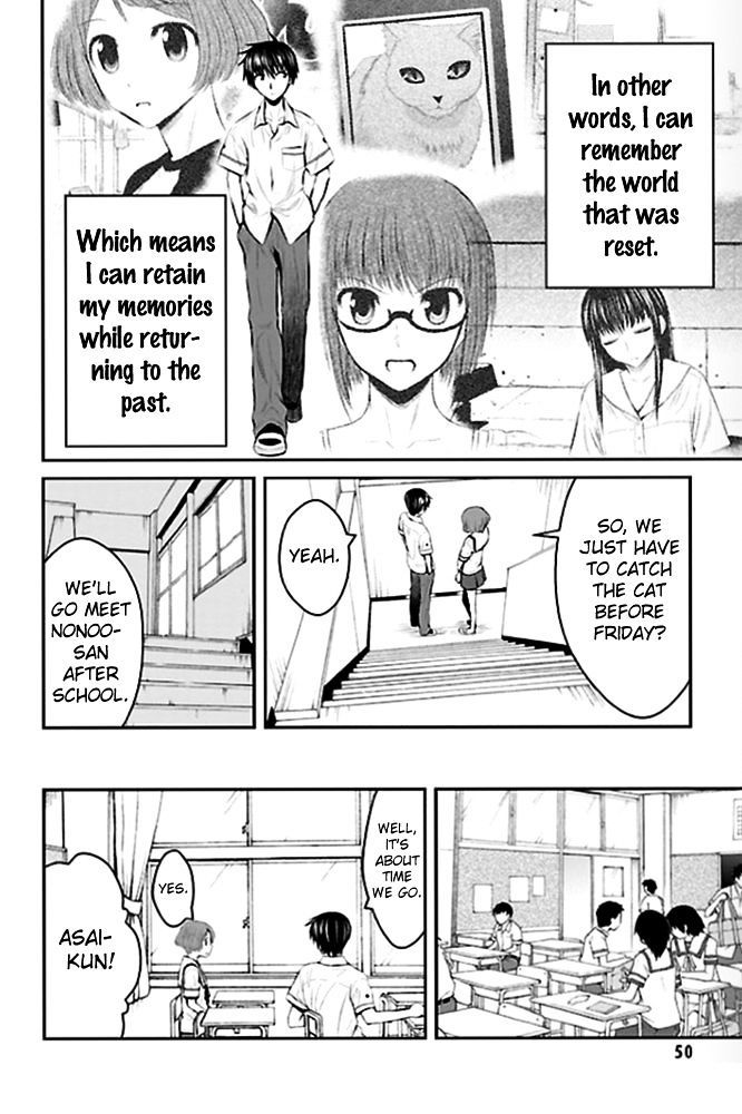 Sakurada Reset: Cat, Ghost and Revolutionary Sunday Chapter 2 page 6 - Chapter 2