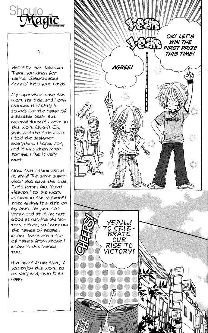 Sakuragaoka Angels Chapter 1.1 page 22 - Vol.01 Chapter 1