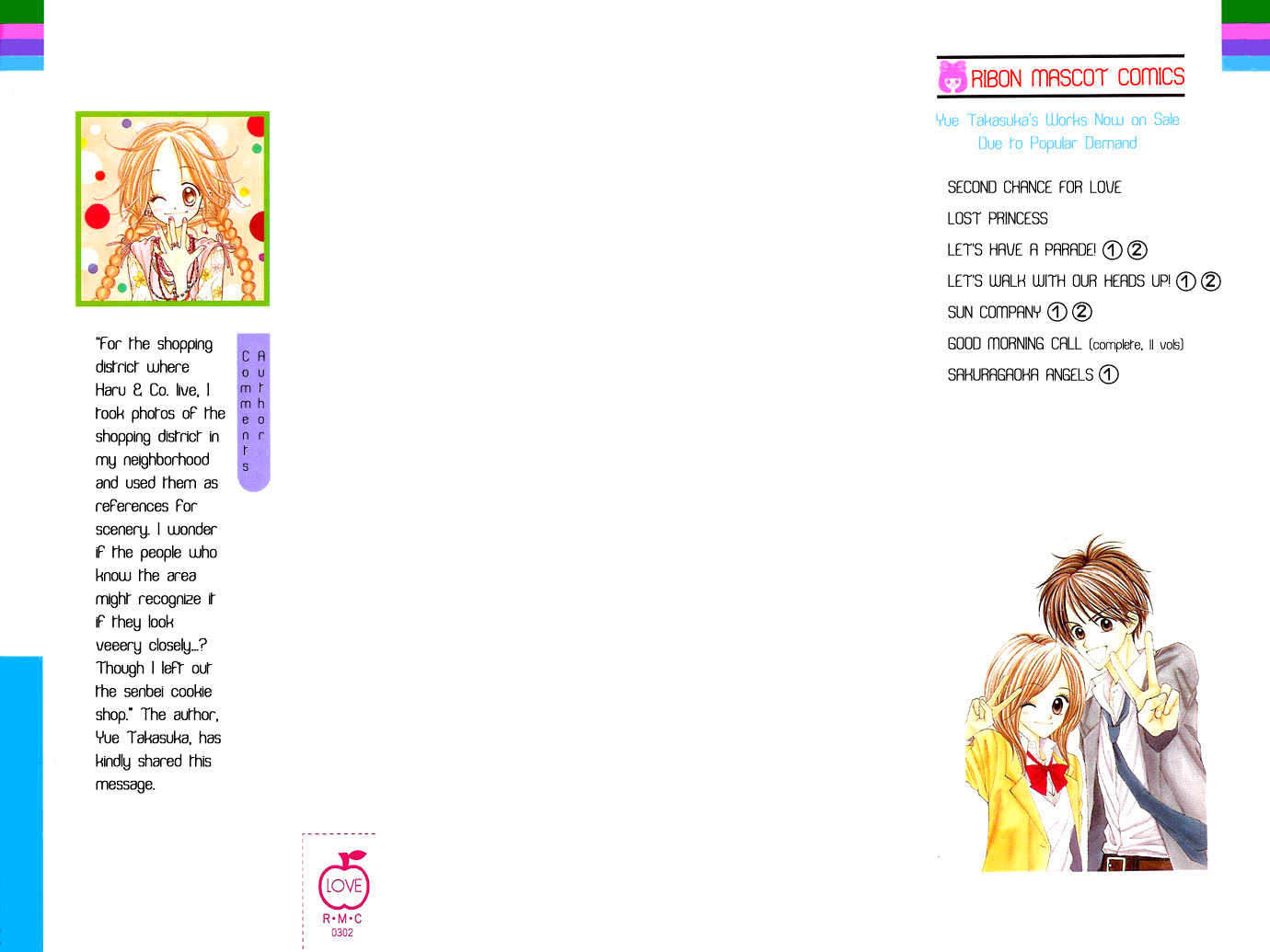 Sakuragaoka Angels Chapter 1.1 page 3 - Vol.01 Chapter 1