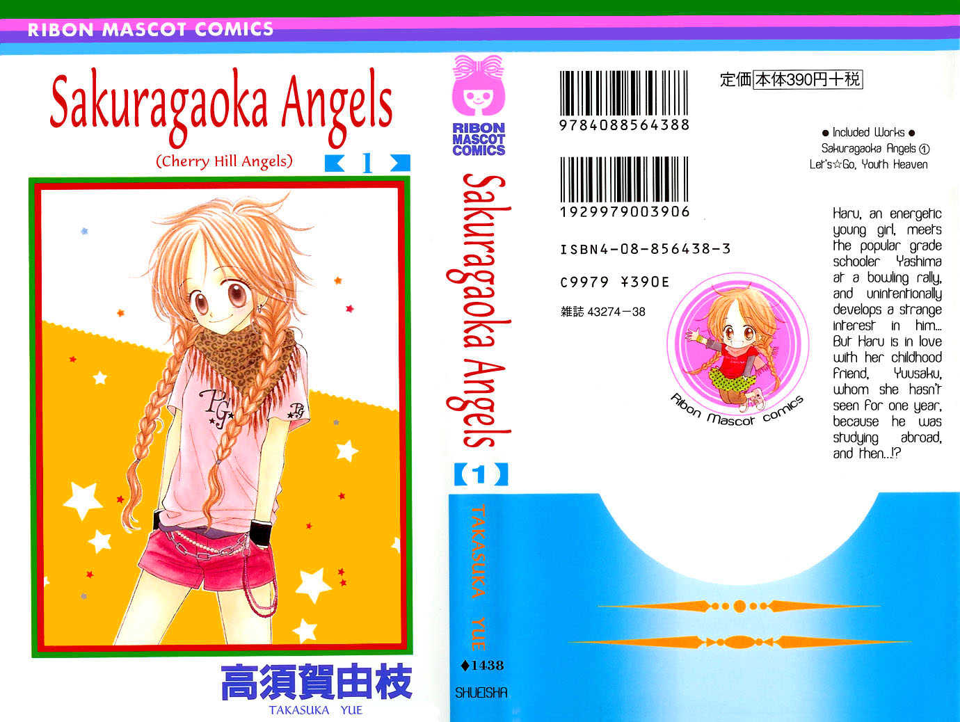 Sakuragaoka Angels Chapter 1.1 page 4 - Vol.01 Chapter 1