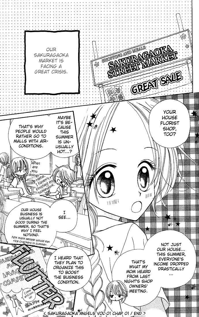 Sakuragaoka Angels Chapter 1.1 page 48 - Vol.01 Chapter 1