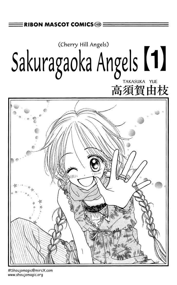 Sakuragaoka Angels Chapter 1.1 page 5 - Vol.01 Chapter 1