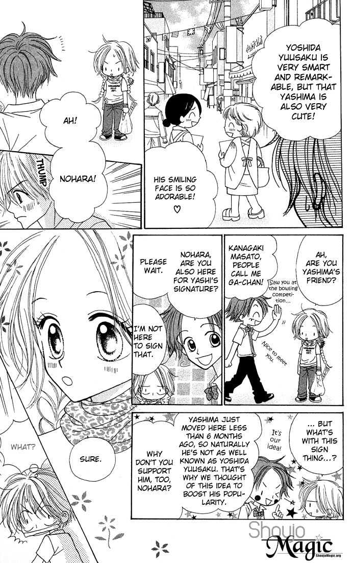 Sakuragaoka Angels Chapter 1.2 page 10 - Vol.01 Chapter 2