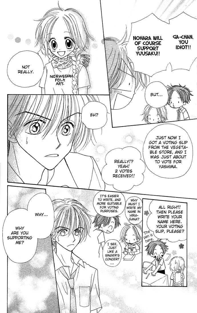 Sakuragaoka Angels Chapter 1.2 page 11 - Vol.01 Chapter 2