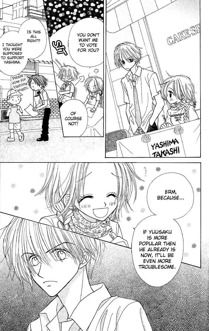 Sakuragaoka Angels Chapter 1.2 page 13 - Vol.01 Chapter 2