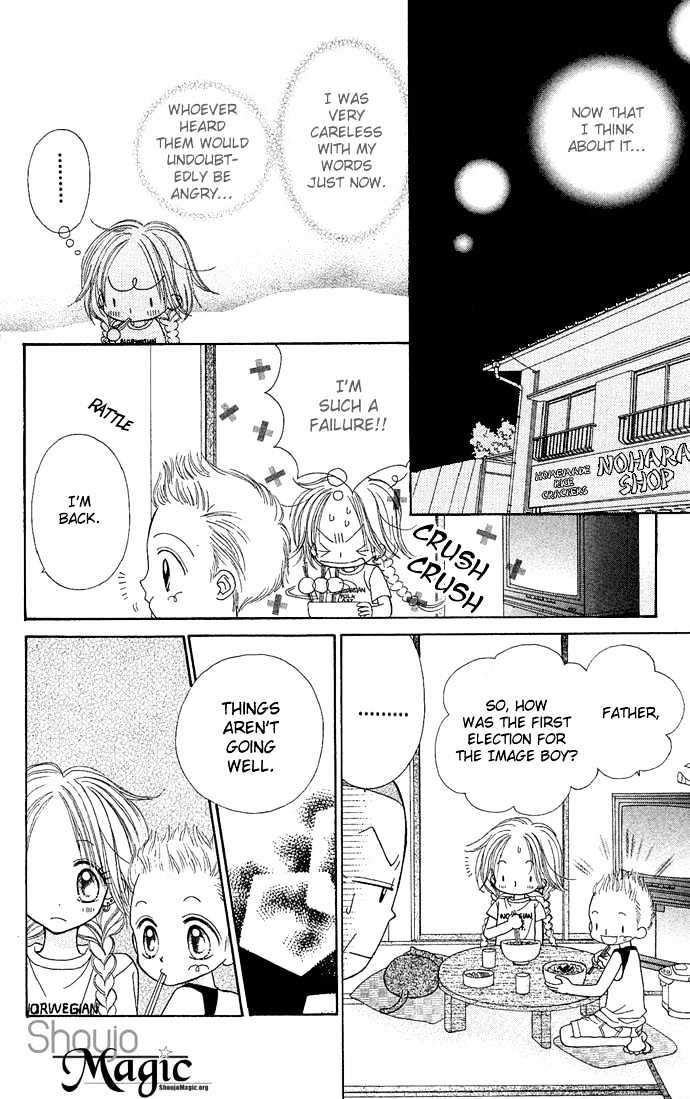 Sakuragaoka Angels Chapter 1.2 page 16 - Vol.01 Chapter 2