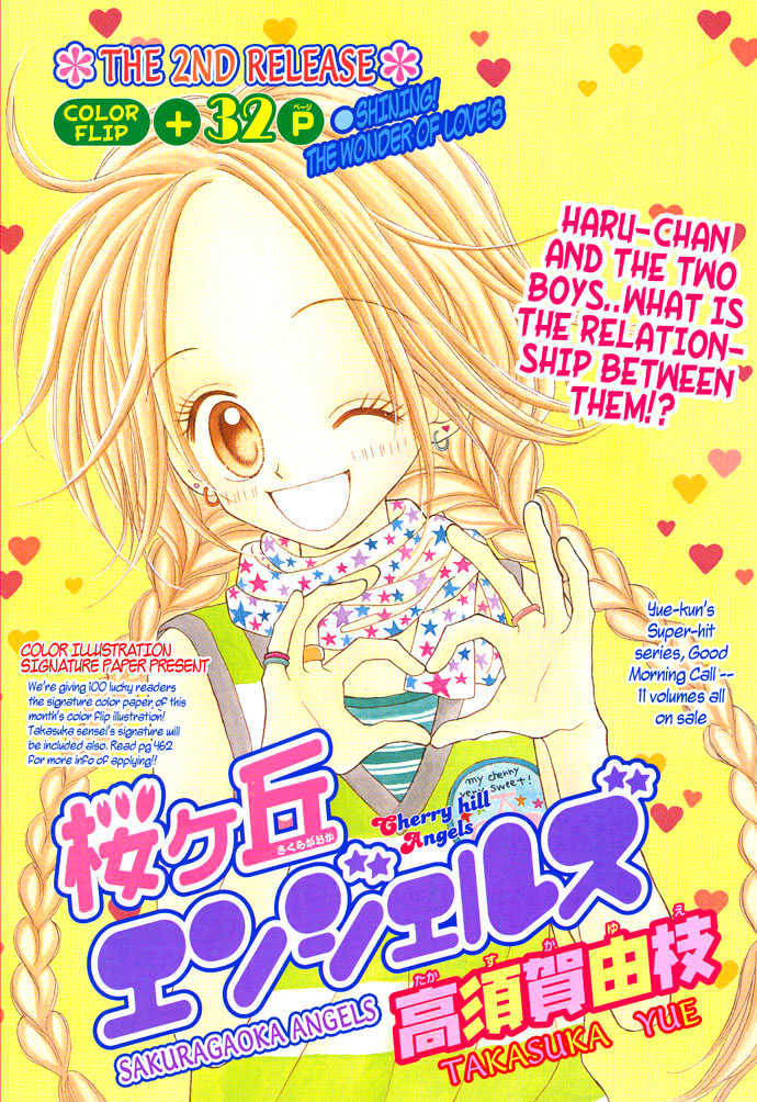Sakuragaoka Angels Chapter 1.2 page 2 - Vol.01 Chapter 2