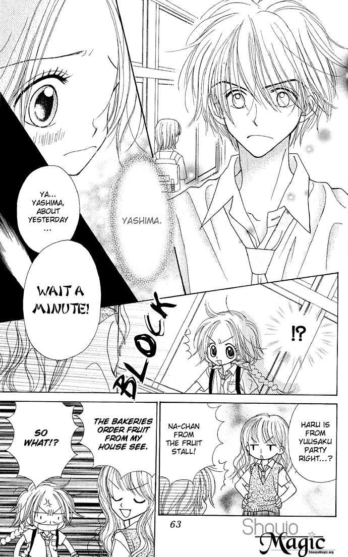 Sakuragaoka Angels Chapter 1.2 page 21 - Vol.01 Chapter 2