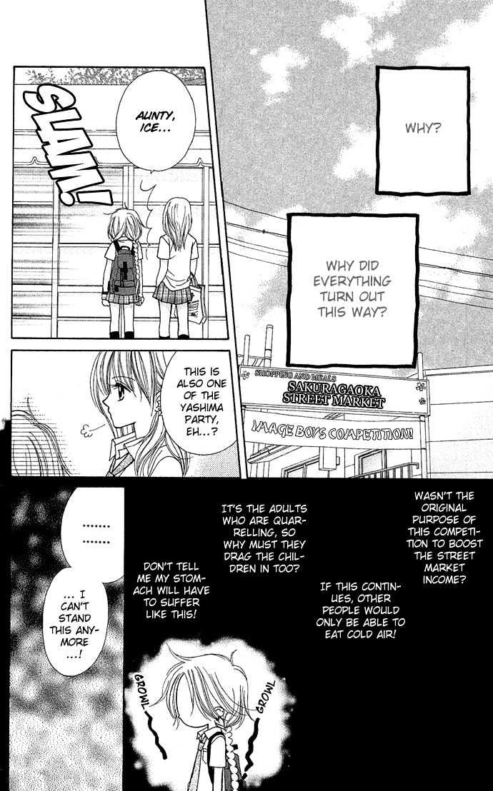 Sakuragaoka Angels Chapter 1.2 page 24 - Vol.01 Chapter 2